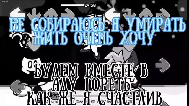 Really Happy на русском/фан перевод. смотреть онлайн