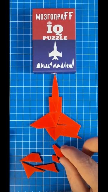 СУПЕР ГОЛОВОЛОМКА МозгопраFF Соберите Самолет из 14 деталей #головоломки #пазлы #shots смотреть онлайн