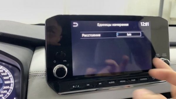 Mitsubishi Outlander 4 - Русификация