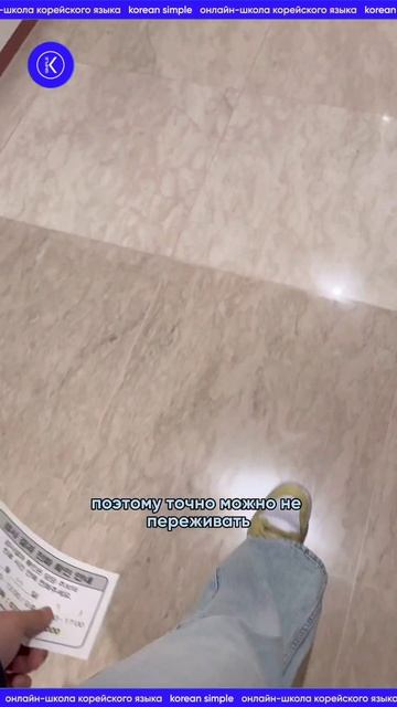 Больницы в Корее смотреть онлайн