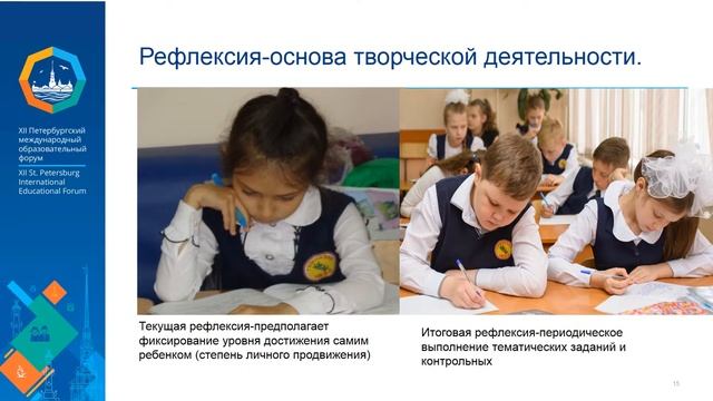 Гусева Елена Юрьевна, учитель начальных классов МБОУ «Гимназия № 85» г. Барнаула. смотреть онлайн