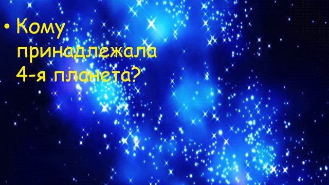 Маленький принц навека