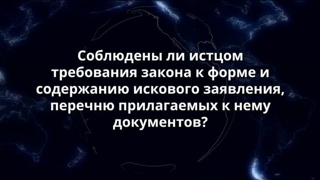 Как подготовить иск в суд? смотреть онлайн