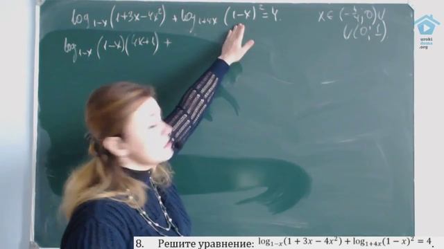 Задача 13 ЕГЭ по математике.