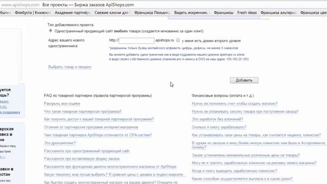 Урок 7. Платформа 2. Создание одностраничника. смотреть онлайн