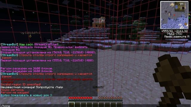 И так как же приватить терру от "Gabicha" смотреть онлайн