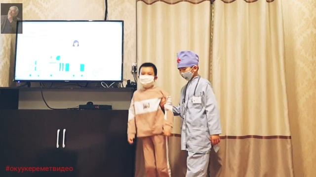 Доклад день Национального литература на тему: ДОКТОР смотреть онлайн