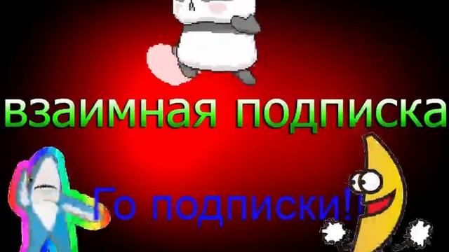 ПИАР В ЧАТЕ 📣 ВЗАИМНАЯ ПОДПИСКА 2018 📣 БЕСПЛАТНЫЙ ПИАР В ЧАТЕ 📣 ЛУЧШАЯ МУЗЫКА 📣 24/7 смотреть онлайн