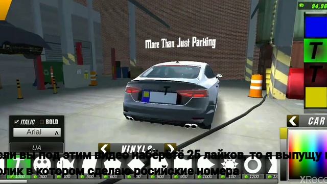 Как создать номерные знаки в игре Car Parking смотреть онлайн