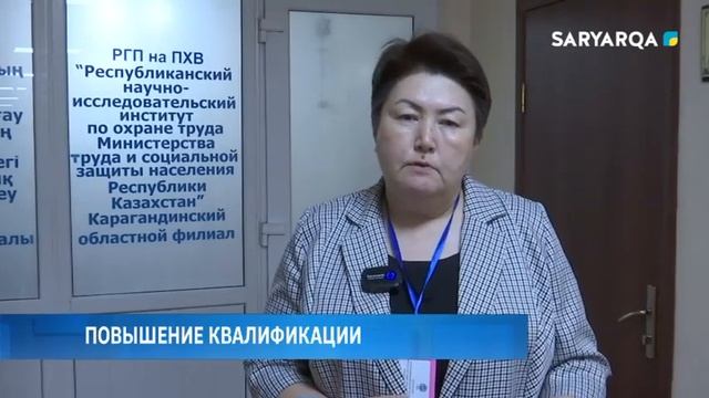 Повышение квалификации смотреть онлайн