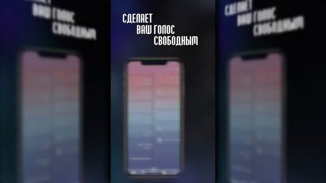 VocalEx смотреть онлайн