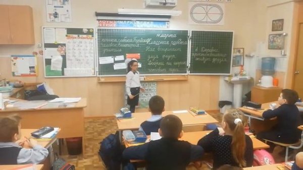 Урок русского языка