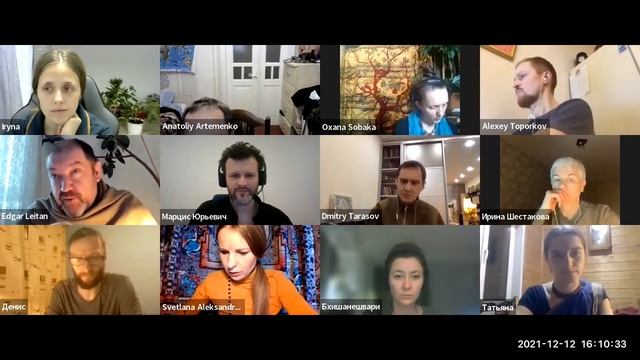 Данда – знаки препинания в санскрите