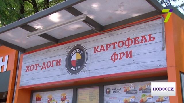 "Благоустройство" за 250 млн грн: антисанитария и хаотичное размещение МАФов смотреть онлайн