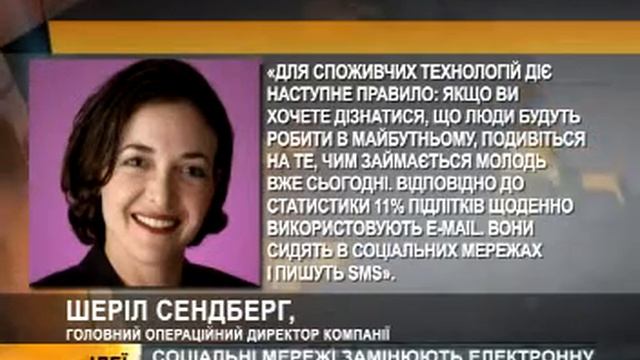 Facebook заменит электронную почту смотреть онлайн