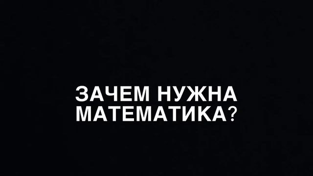 Вопросы учителю математики