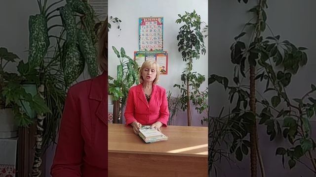 Фрагмент занятия кружка "Волшебный мир слов" смотреть онлайн