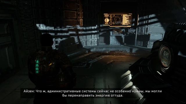 Новая большая мерзость и нашли новый ствол. Dead Space Remake смотреть онлайн