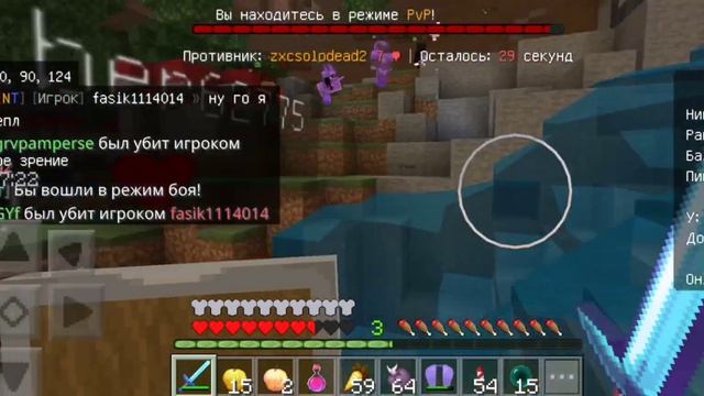pvp FrizMine лутание мистов смотреть онлайн