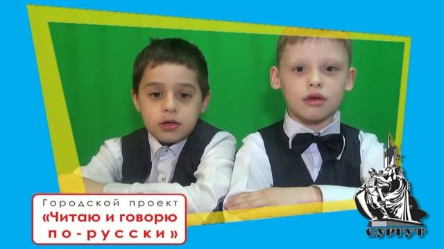 МБОУ СОШ №20 смотреть онлайн