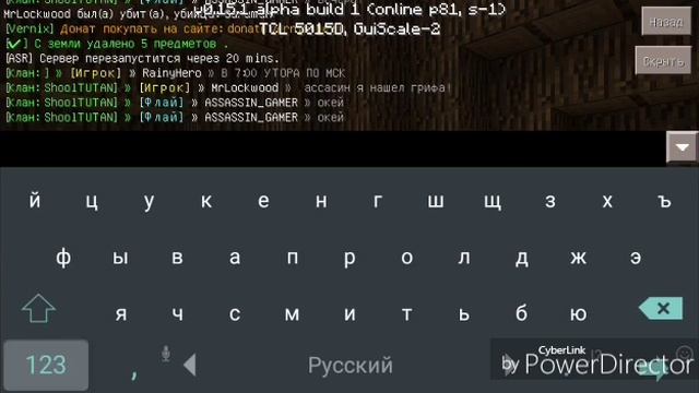 Анти-грифер шоу в Minecraft PE | Гриферы, ждите нас! смотреть онлайн