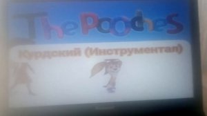 Барбоскины и их друзья заставки разных языках 1часть