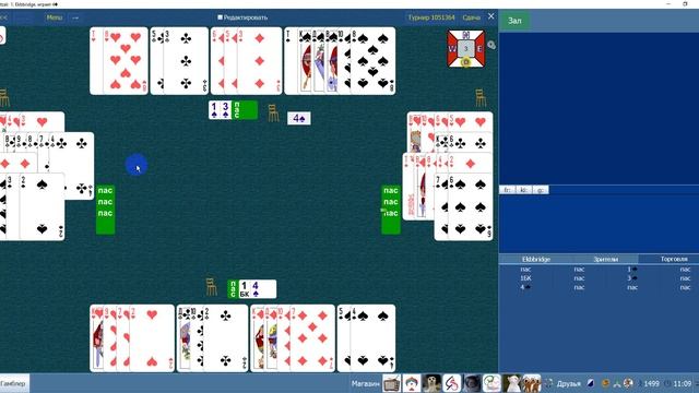 Сдача №3 - Разумная агрессия приводит к победе