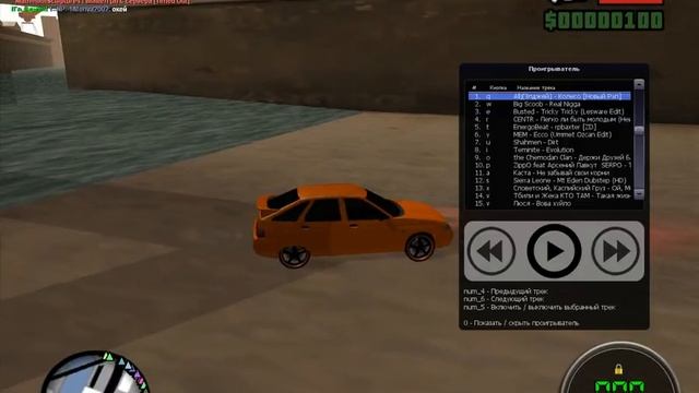 MTA San Andreas (Тюнинг ВАЗ-2112)