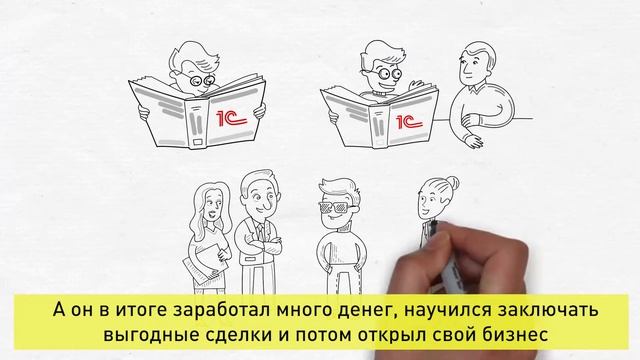 Специалист 1с смотреть онлайн