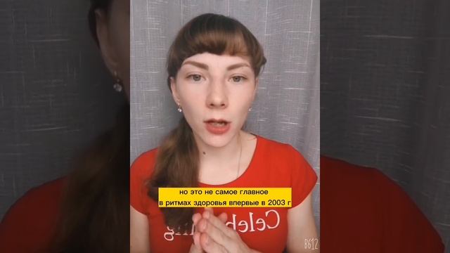 Хитовые витамины - Ритмы здоровья смотреть онлайн
