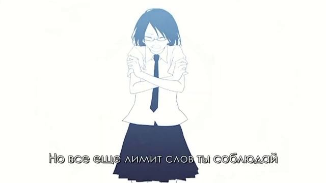 Torinoko City \ Left-Behind City [RUS SUB karaoke] смотреть онлайн