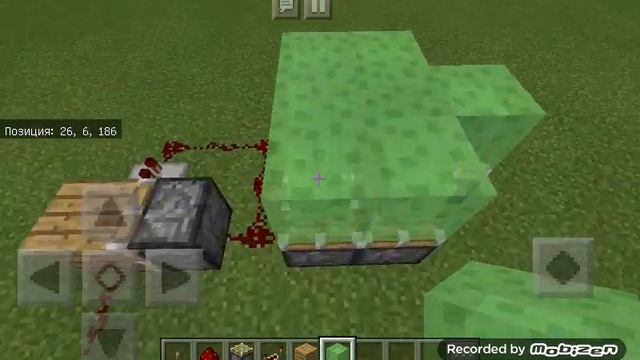 Как постротть вечный двигатель в маинкрафт