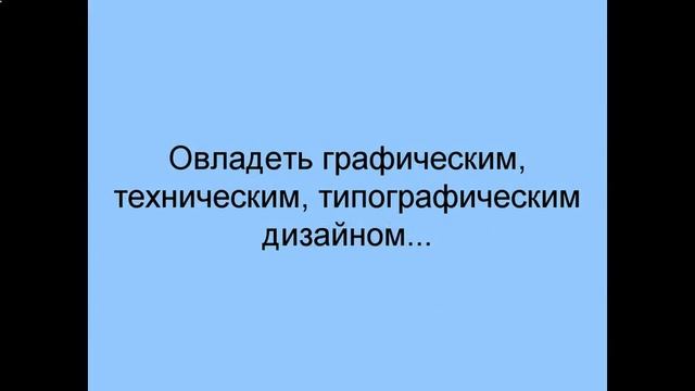 самый полный справочник графический дизайн смотреть онлайн