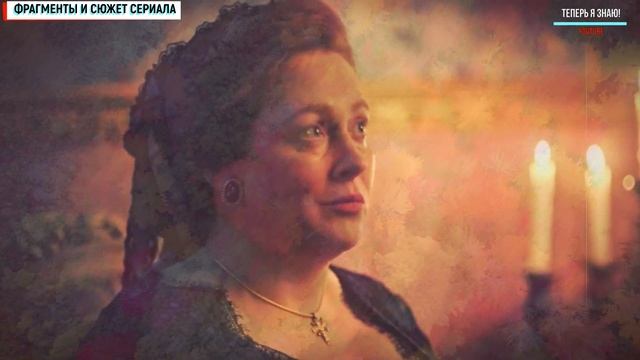 КРЕПОСТНАЯ 3 СЕЗОН 1 СЕРИЯ БУДЕТ! НАЧАЛИСЬ СЪЕМКИ НОВОГО СЕЗОНА ИСТОРИЧЕСКОГО СЕРИАЛА смотреть онлайн