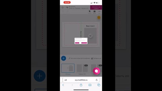 Инструкция Автозаполнение книги за 1 минуту смотреть онлайн