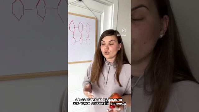 В чем разница между соком/пюре и целым фруктом? Гликемический индекс простыми словами #эндокринолог смотреть онлайн