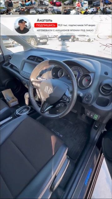 Япония ХМАО п. Междуреченский Хонда Fit Shuttle 2012 с Аукциона Японии для Дмитрия ☺️ смотреть онлайн