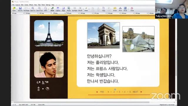 корейский язык смотреть онлайн