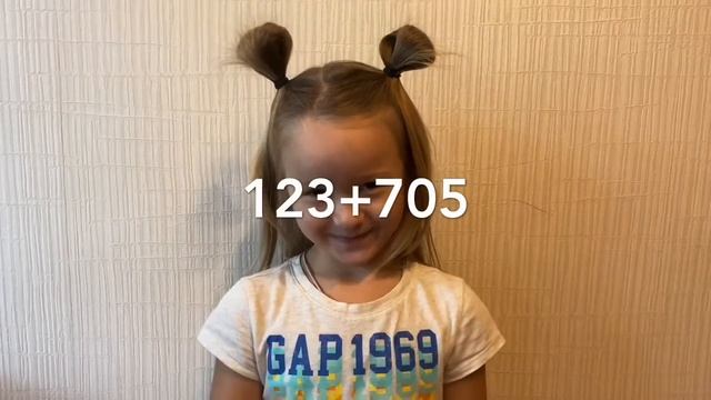 МЕНТАЛЬНАЯ АРИФМЕТИКА/Трёхзначные числа.РИТА СЧИТАЕТ В ПЯТЬ ЛЕТ