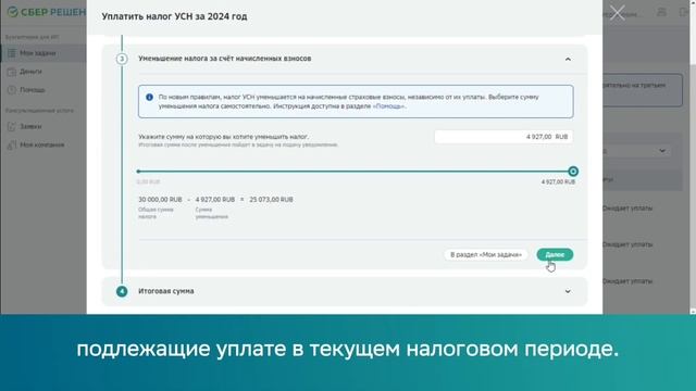 School Life Adventures