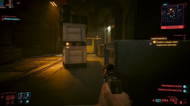 Cyberpunk 2077 - Мужской Ви. Кочевник. Спасение Эвелин