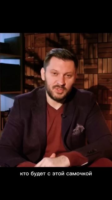 Марк Бартон. Ошибки в общении с мужчиной #shorts смотреть онлайн
