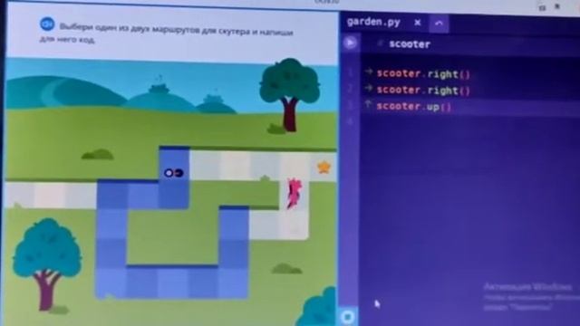 Программирование на учи.ру. "первые шаги" 6,7задание. 2класс. смотреть онлайн