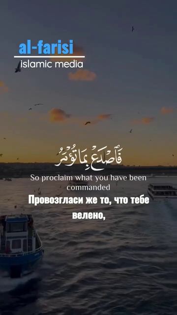 Чтение Корана: сура аль-Хиджр, аяты: 92:93:94:95; чтец: Хазза аль-Балюши © al-farisi islamic media смотреть онлайн
