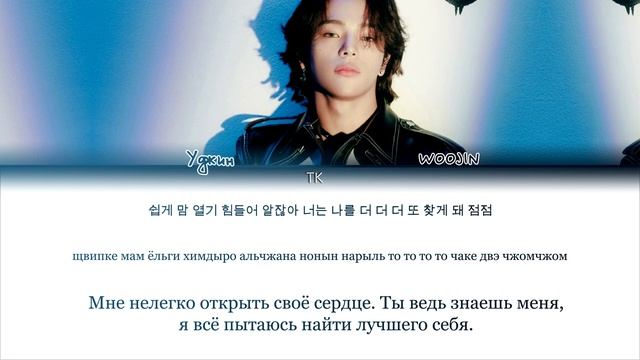 KIM WOOJIN – Say Something To Me [ПЕРЕВОД НА РУССКИЙ/КИРИЛЛИЗАЦИЯ Color Coded Lyrics] смотреть онлайн