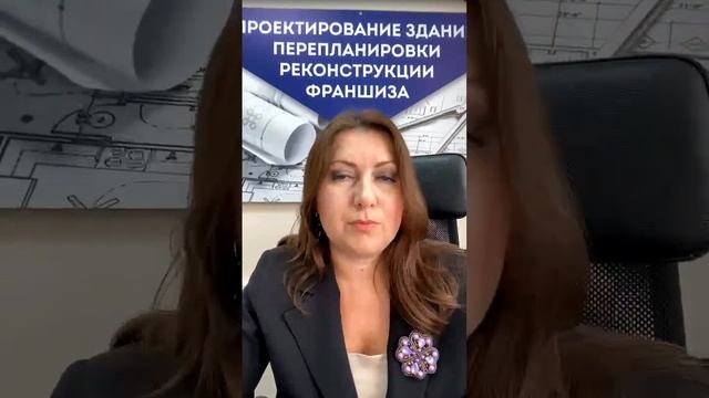 условия перевода коммерч недвижки в жилую смотреть онлайн