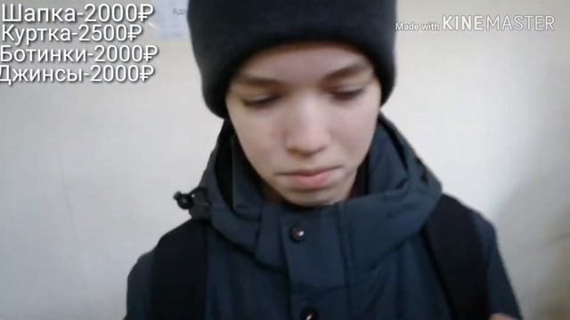 Попался очень богаты школьник. #1 часть смотреть онлайн