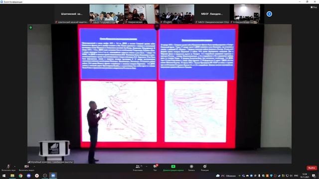 Музейный урок на Самбеке в 12.00. Прошу всех подключить и показать детям смотреть онлайн