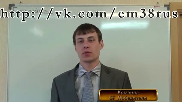 Кратко о компании EMGOLDEX