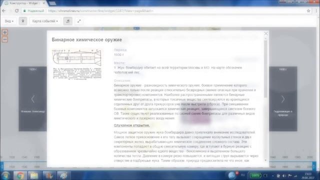«ПРИРОДНЫЕ ПАТЕНТЫ МОСКОВИИ» смотреть онлайн